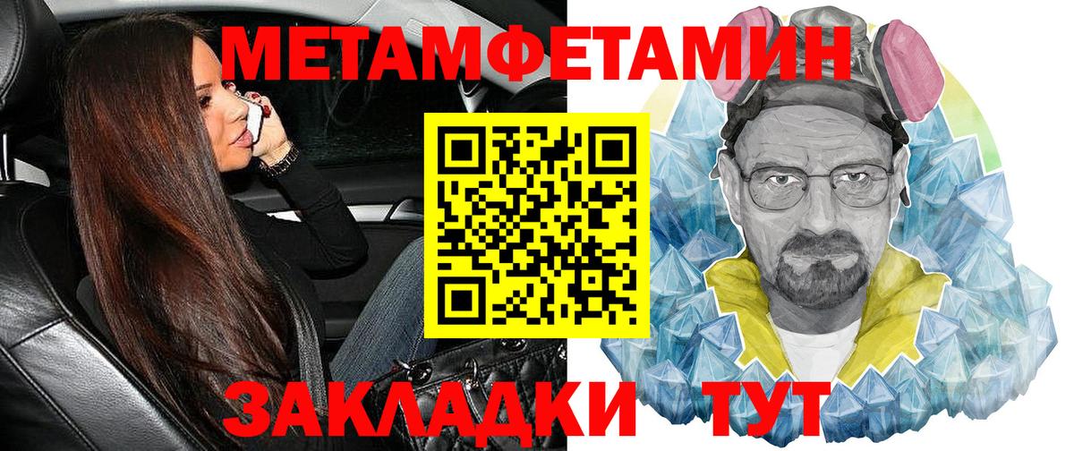 АМФ Premium  АМФЕТАМИН  Кандалакша  АМФ  Вход с VPN 