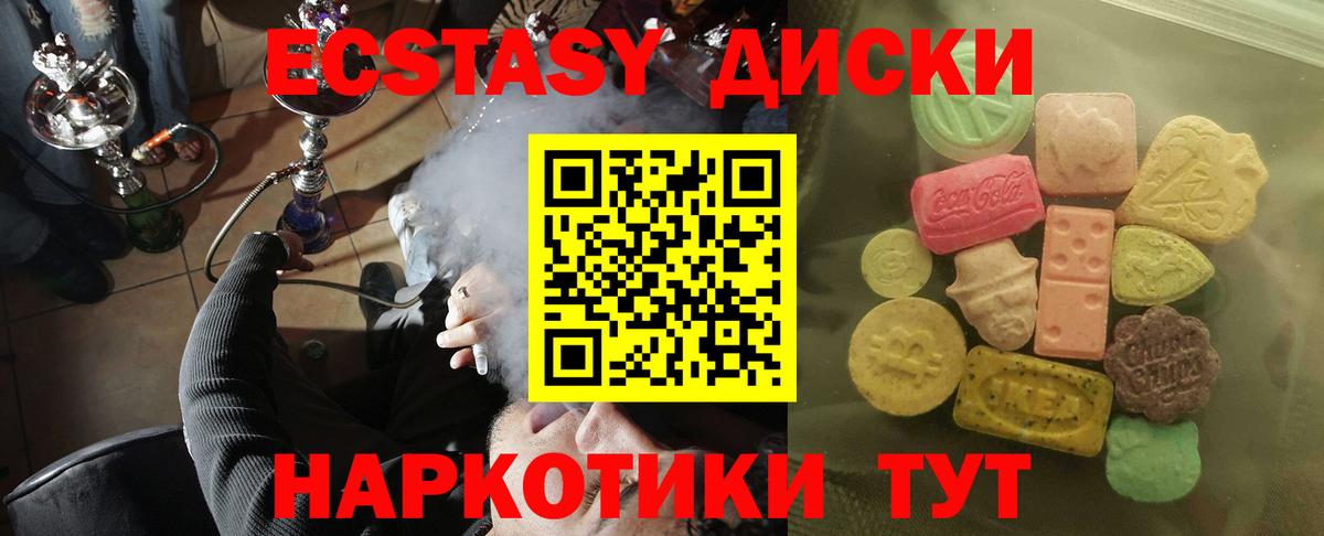 Ecstasy louis Vuitton Кандалакша