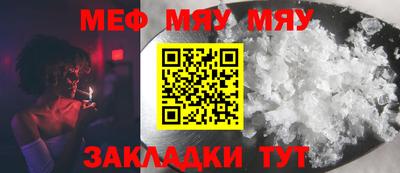мескалин Чапаевск