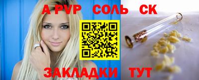 первитин Чебоксары