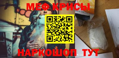 мескалин Чапаевск