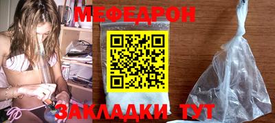 мескалин Чапаевск