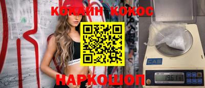 метадон Чебаркуль