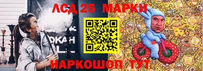 мескалин Чапаевск