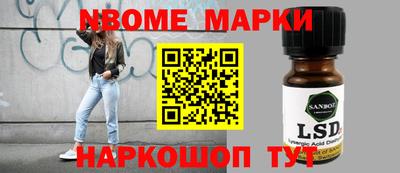 метадон Чебаркуль