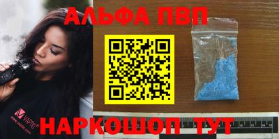 мескалин Чапаевск