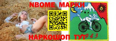 мескалин Чапаевск