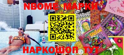 метадон Чебаркуль