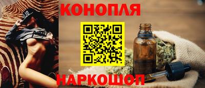 мескалин Чапаевск