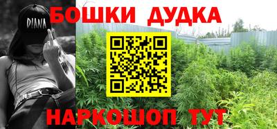 метадон Чебаркуль