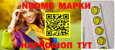 мескалин Чапаевск