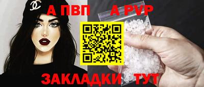 метадон Чебаркуль