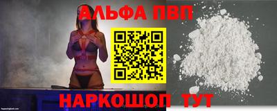 метадон Чебаркуль