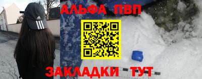 метадон Чебаркуль