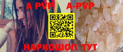 мескалин Чапаевск