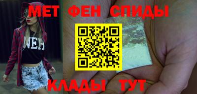 мескалин Чапаевск