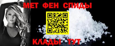 метадон Чебаркуль