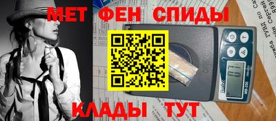 мескалин Чапаевск