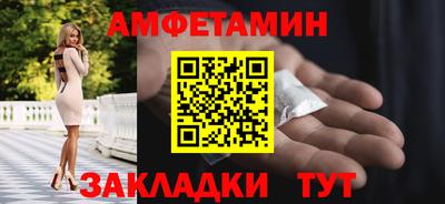 первитин Чебоксары