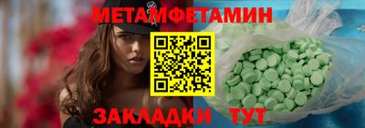 метадон Чебаркуль