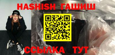 мескалин Чапаевск