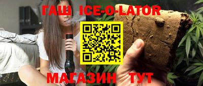 метадон Чебаркуль