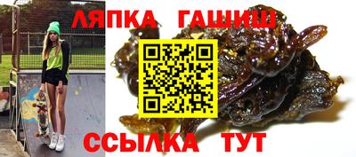 мескалин Чапаевск