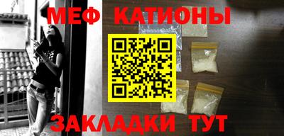 мескалин Чапаевск