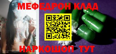 первитин Чебоксары