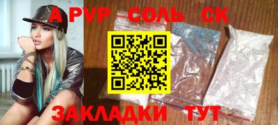 первитин Чебоксары