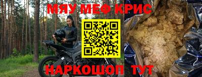метадон Чебаркуль