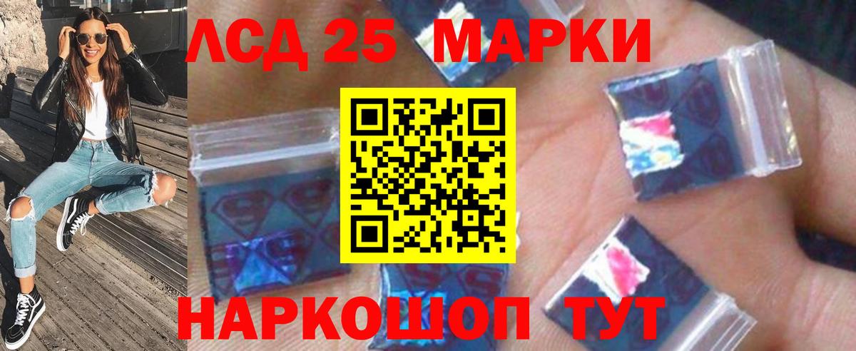 LSD-25 экстази ecstasy  LSD-25 экстази ecstasy  Вход с VPN  Кандалакша 