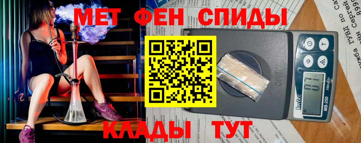 Первитин Methamphetamine  Первитин Methamphetamine  Вход с VPN  Кандалакша 