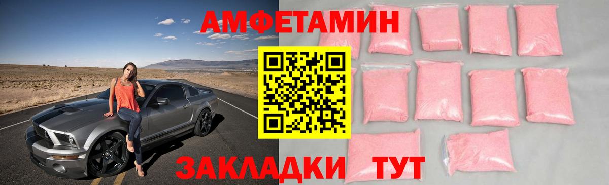 Метамфетамин пудра Кандалакша