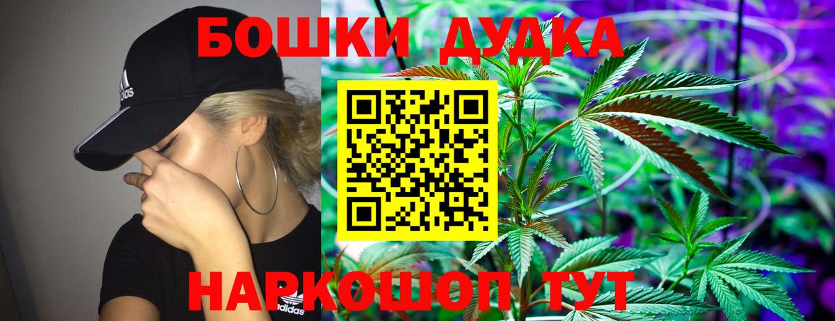 Канабис White Widow  Бошки Шишки LSD WEED  Кандалакша  Вход с VPN  Канабис VHQ 